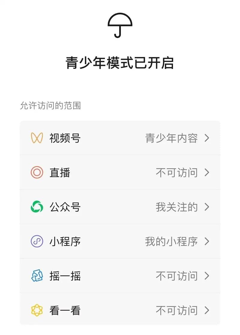 抖音：部分网友去往奥运健儿家中聚集，甚至暴露家庭住址
