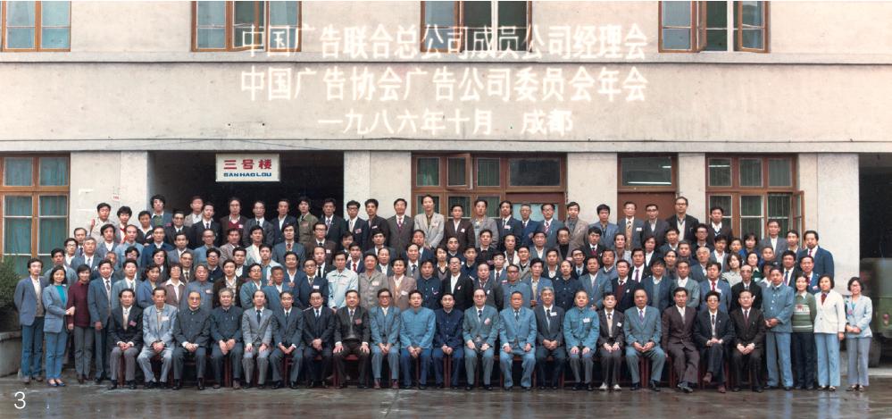 中国广告四十年纪录片,中国广告营销发展的40年