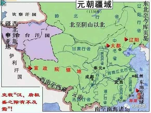 第一个少数民族政权是什么,怎么看待少数民族建立的政权
