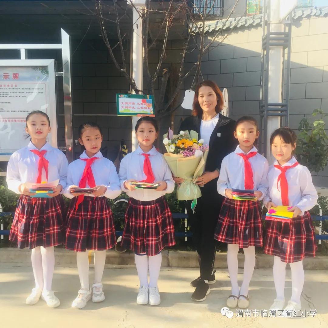 小学致敬教师节活动,育新小学教师节活动