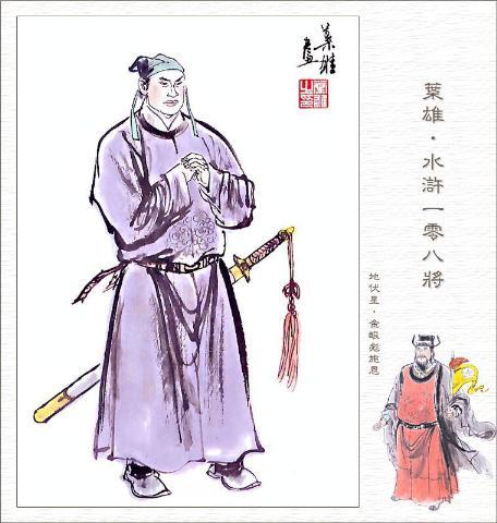 叶雄全本,叶雄大结局