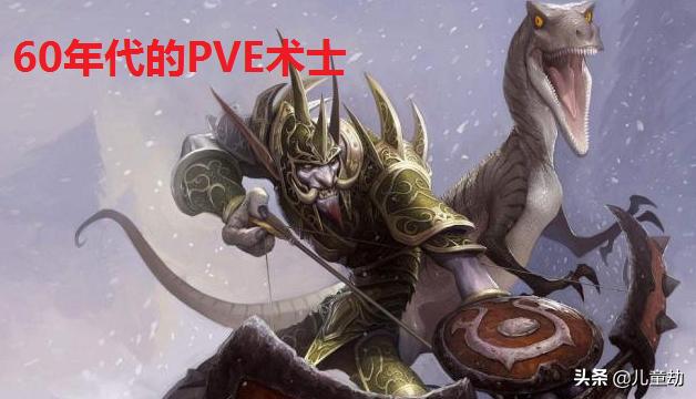 魔兽世界治疗数字不显示,魔兽世界攻击回蓝的装备