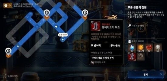 第七史诗新手攻略萌新入门技巧,现在入坑第七史诗