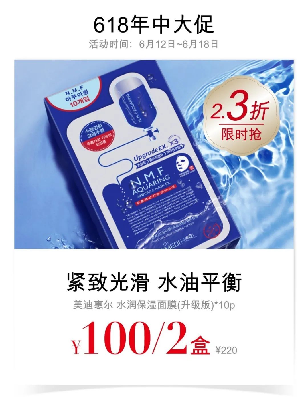 ladytoday旗舰店,ladytoday优惠