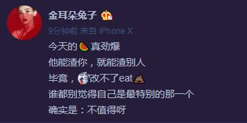 罗志祥和周扬青现在关系好了吗,周扬青怎么说罗志祥的