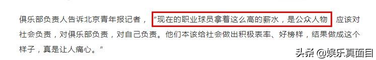 大闹火车站艺人道歉新闻,女明星大闹火车站事件