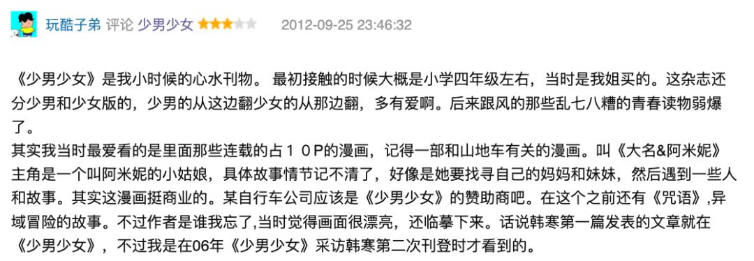 回乡必备100本杂志,8本必读书