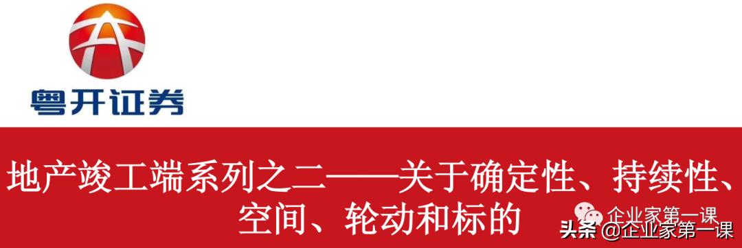 全行业分析报告,行业数据整理分析