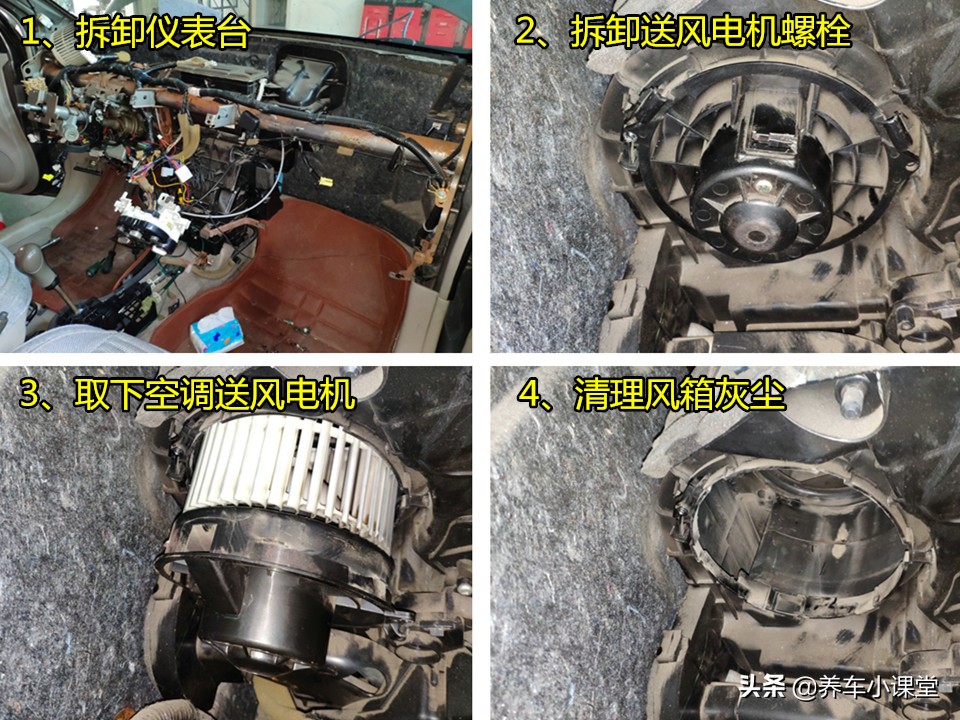 开空调异响怎么保养,开空调异响是什么原因修好多少钱