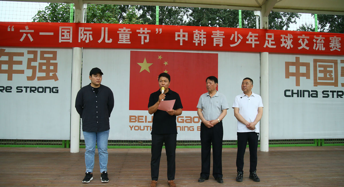 中韩国际青少年足球沟通训练营,中韩足球青训比赛