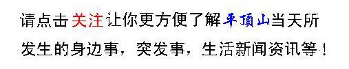 平顶山郏县城际公交时间表,宝丰平顶山公交北线路线
