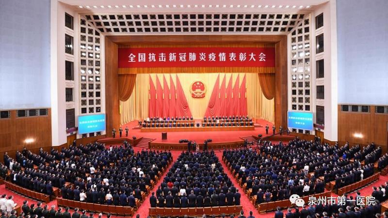 致敬白衣卫士，同心战“疫”凸显泉一担当——泉州市第一医院庄锡彬主任荣获全国抗击新冠肺炎疫情先进个人