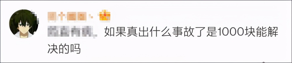 国航回应闯舱追星事件,粉丝闯机舱追星全身而退太离谱