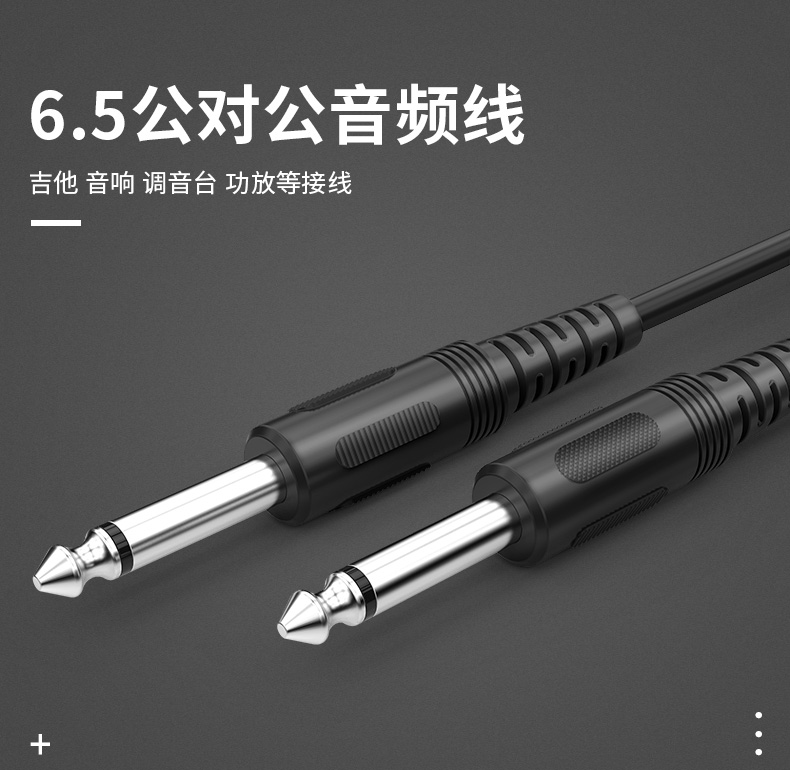 最完美的音频线,提升音质的音频线