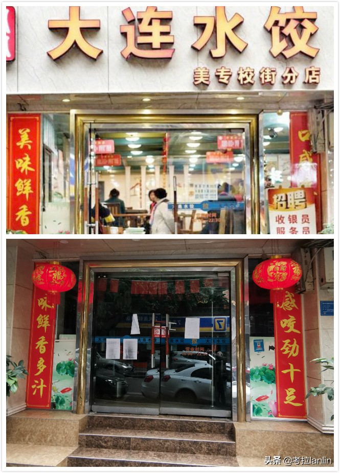 一扇扇关闭的店门，就像一张张欲说无言的嘴、一张张戴着口罩的脸