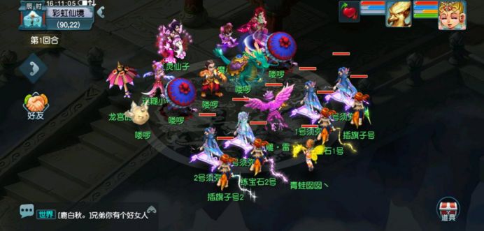 2020梦幻西游玩家沟通会,梦幻西游彩虹争霸赛5开值得刷吗