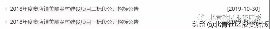 搜一搜就知道了,搜一搜商家会怎么样
