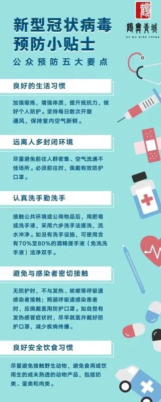 战疫期间平凡的人的不平凡故事,战疫中的生活