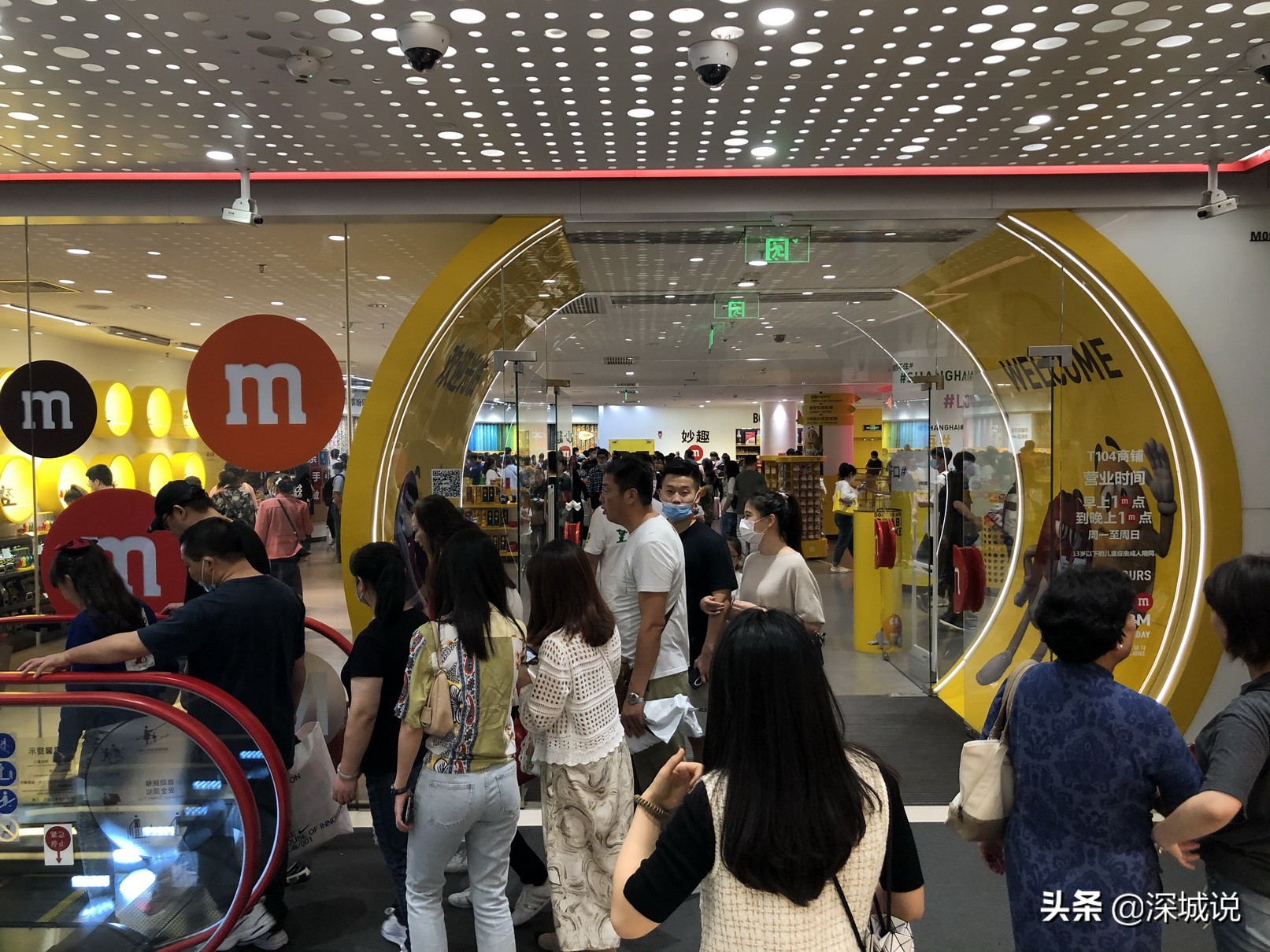 mm巧克力豆上海旗舰店几号地铁到,mms巧克力豆上海旗舰店