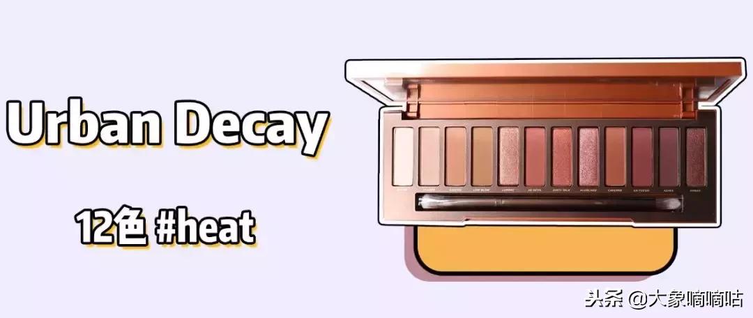 这些性价比超高的平价眼影！显色不飞粉！错过要后悔一整年啦！