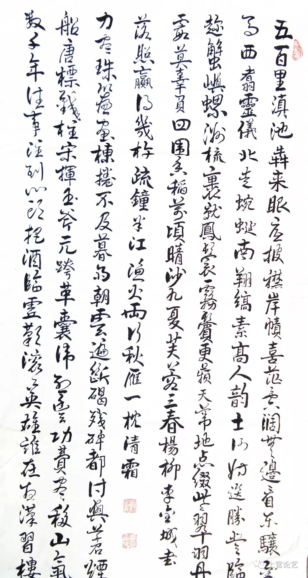 书法家李金成作品,当代书法家李金城简介