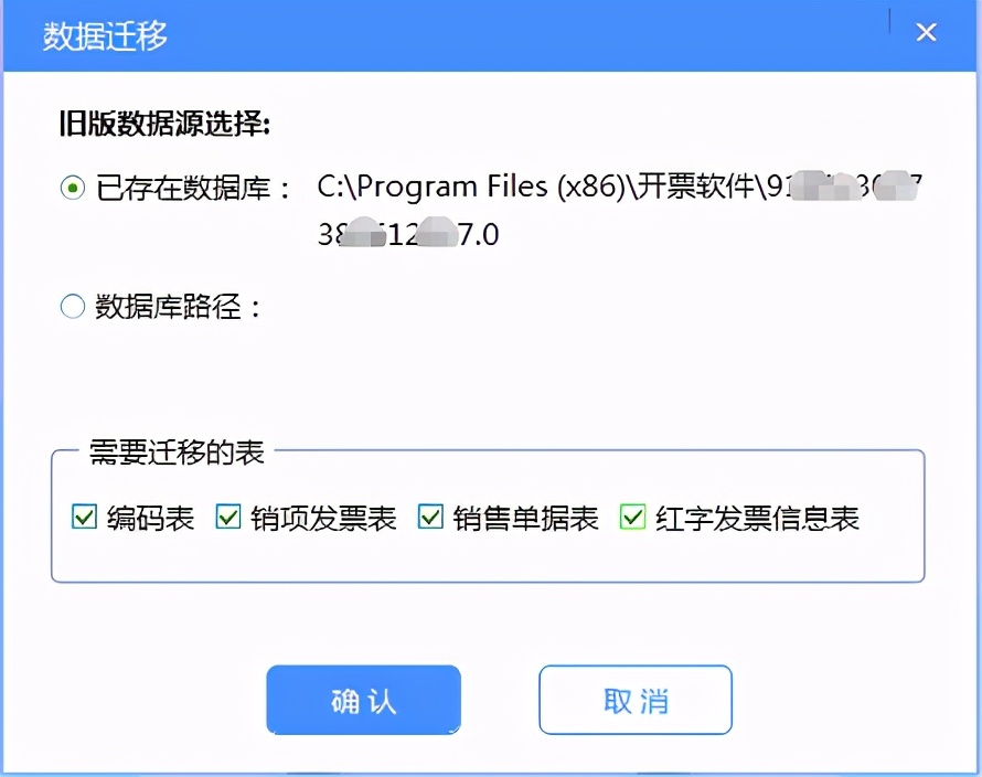税控盘开票软件怎么开电子发票,金税盘发票开票软件怎么下载