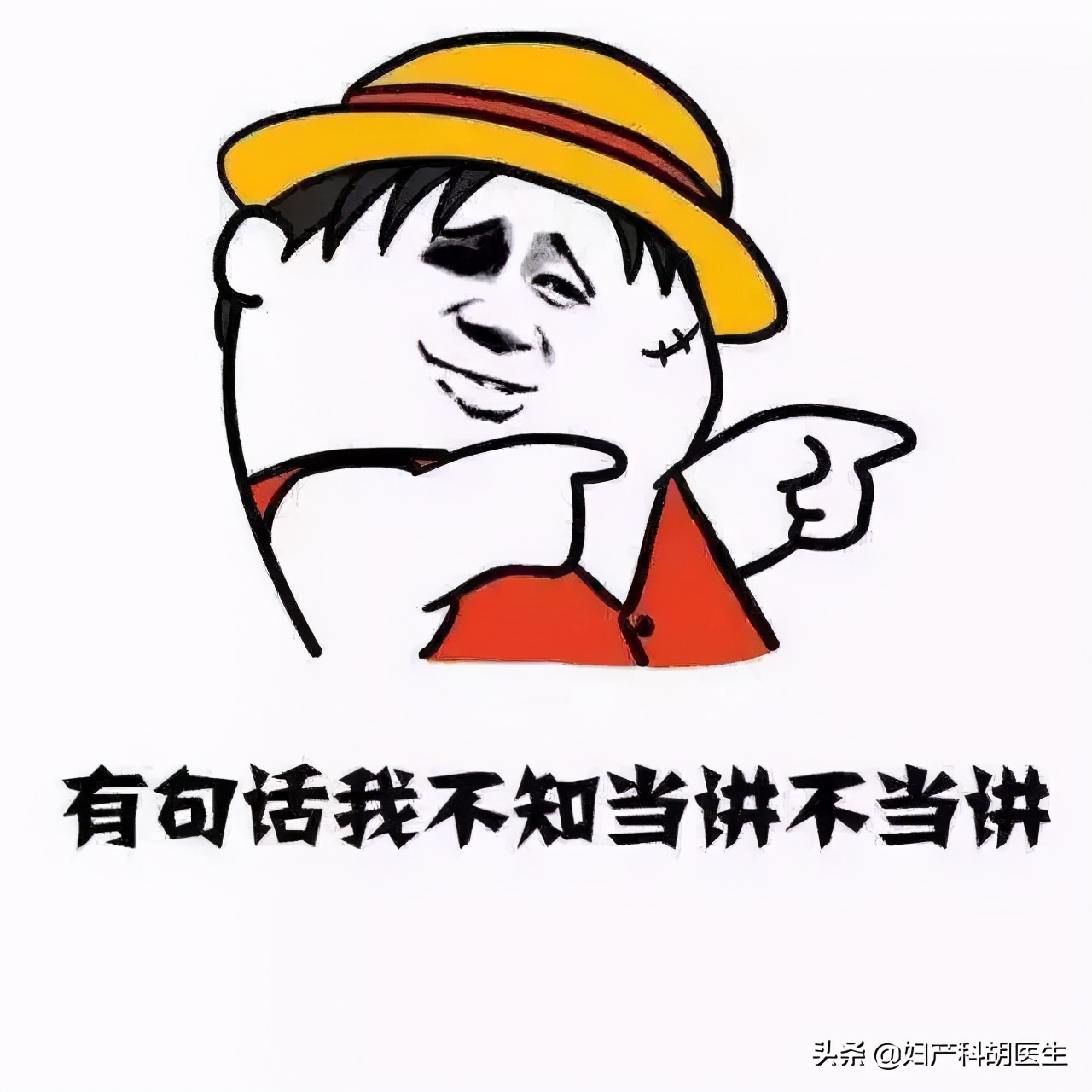 缺乏兴趣，医生为什么不建议我吃“女性伟哥”？