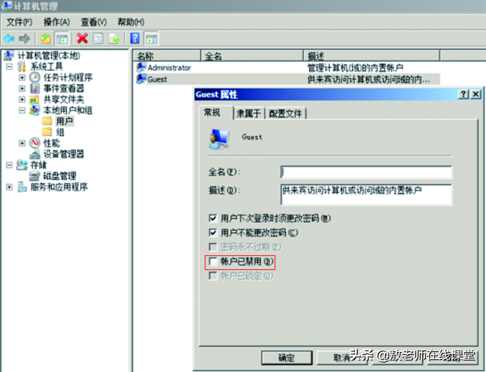 单位、企业、公司、家庭多台电脑怎么设置共享一台打印机