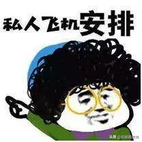 坐飞机哪个座位最舒服,坐飞机哪些座位最舒服