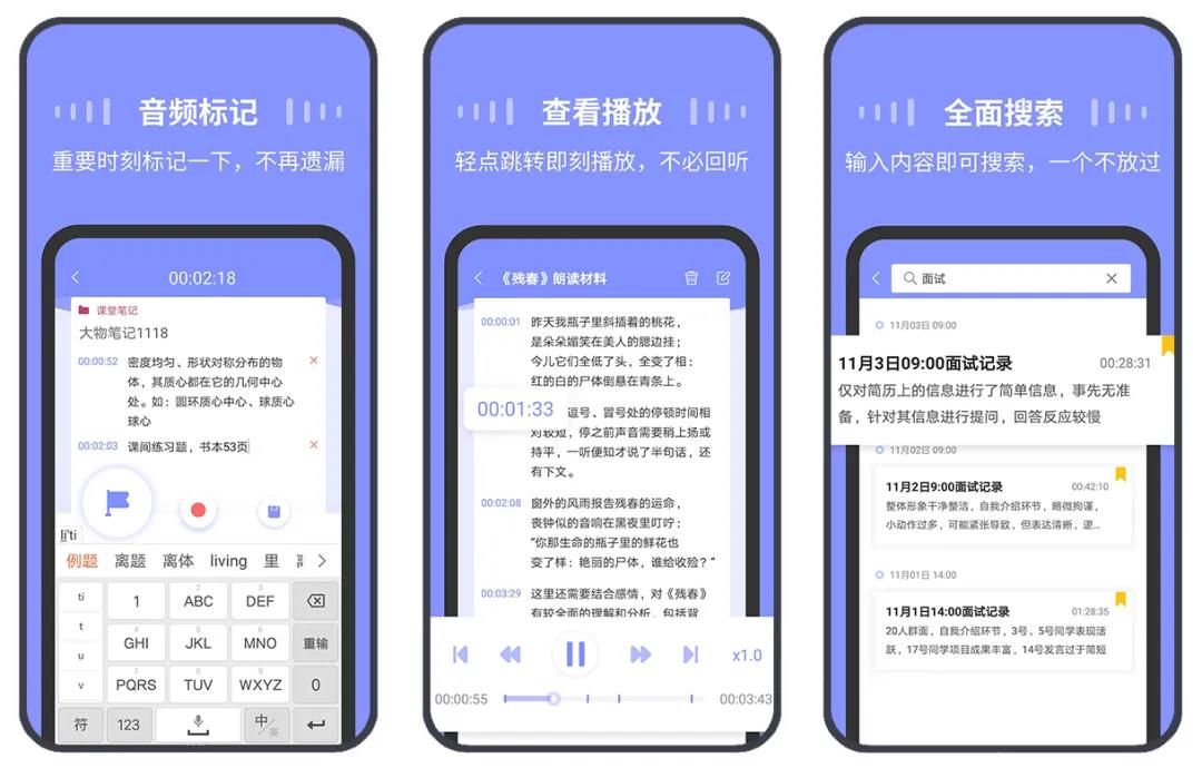 6娆惧姛鑳芥弧婊＄殑灏忎紬鎵嬫満app,android鎵嬫満蹇呭鐨刟pp