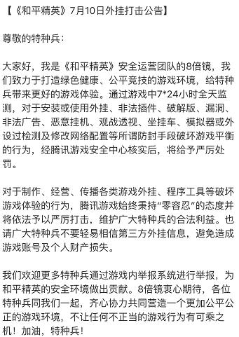如何查看和平精英战神榜排名,怎么查看和平精英战神排行榜