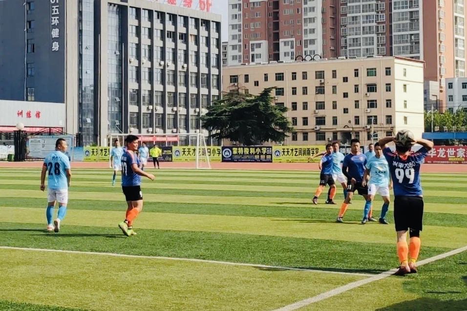 2020年陕西省群众足球三级联赛乙级联赛兴平赛区收官