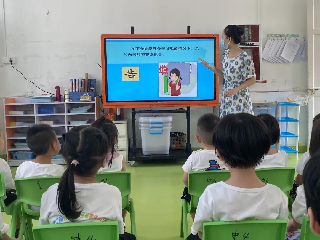 “坏人来了，怎么办？”——连江县进修校附属园防恐防暴应急疏散演练活动