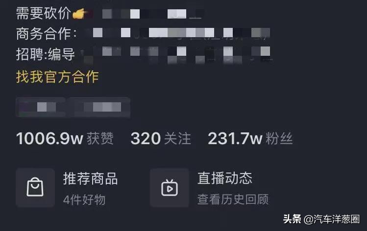 qq群的团购买车被骗,拼团购车的骗局视频
