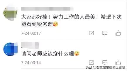 又美又帅穿搭,又新又酷又帅的变装