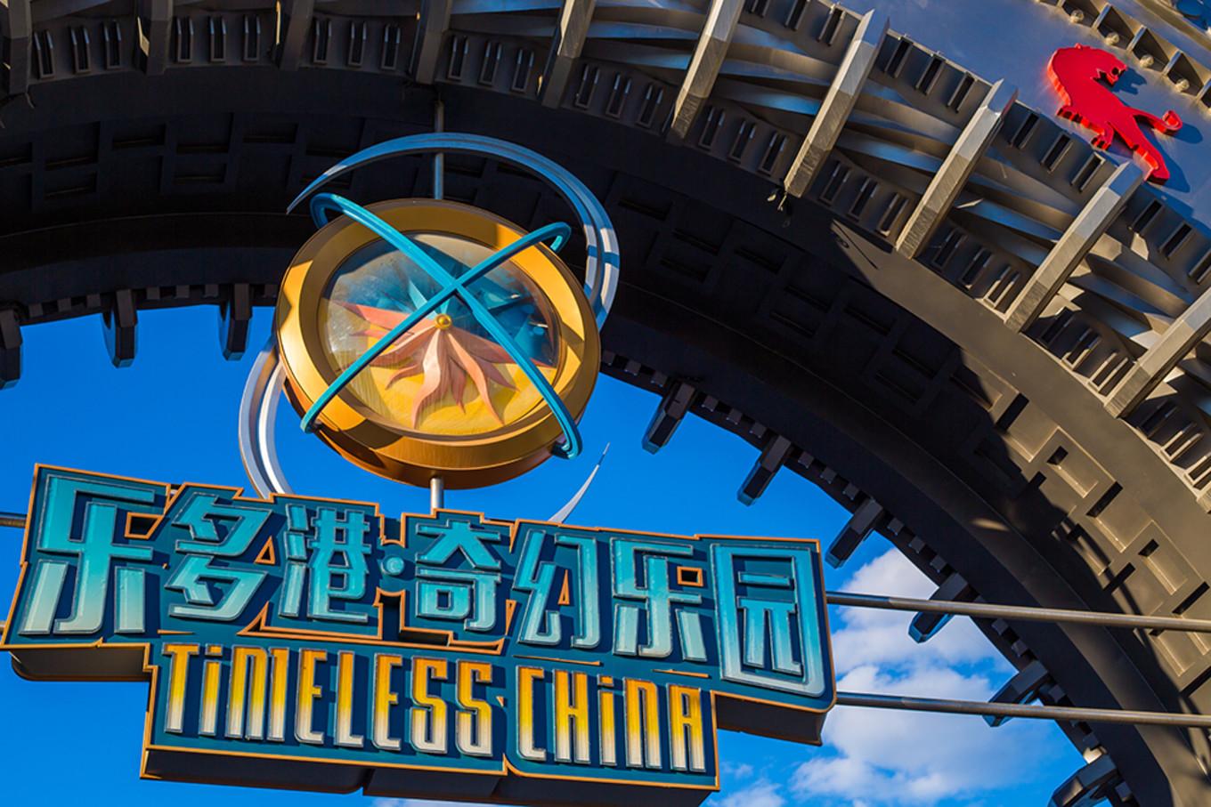 昌平乐多港奥特莱斯购物指南,昌平乐多港乐园