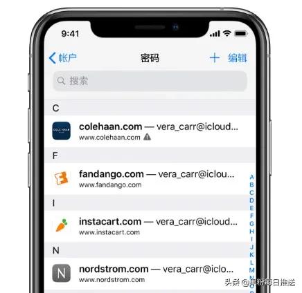 苹果钥匙串怎么添加app密码,密码锁怎么重新设置密码苹果