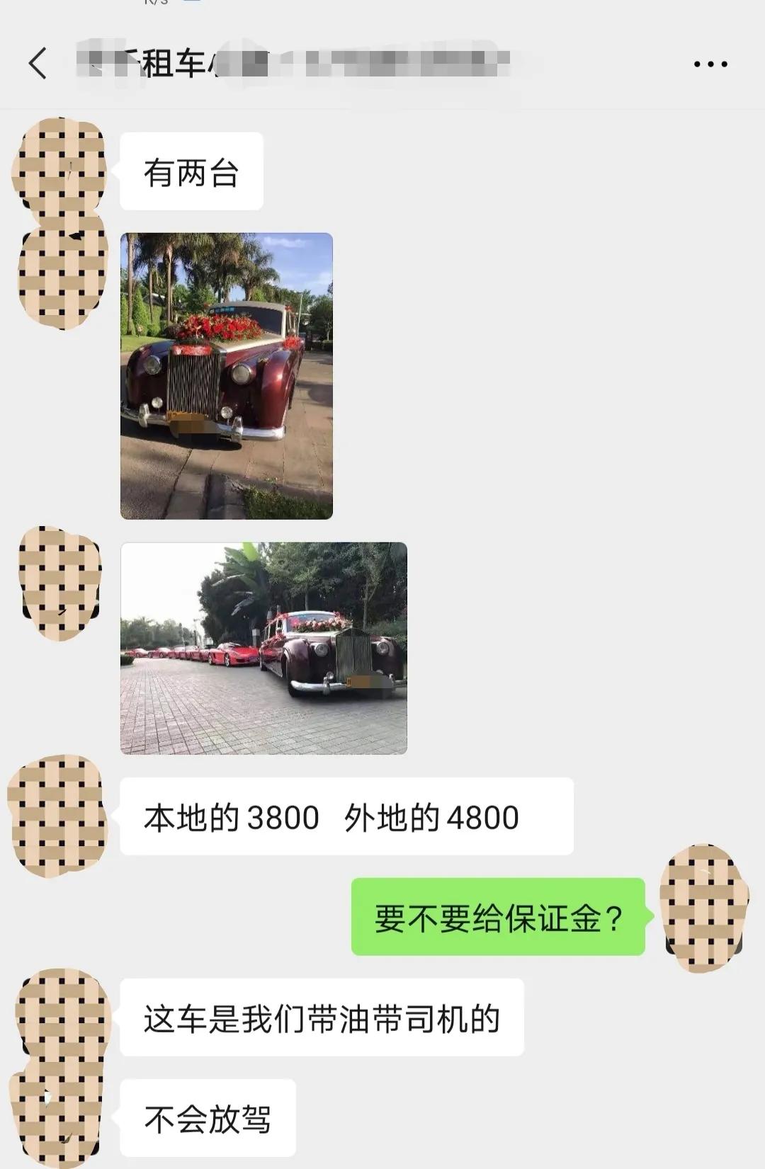 3800元租千万劳斯莱斯5小时？其实那是来自青岛的“仿制品”，总价才20多万