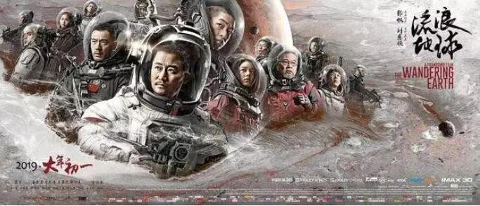 流浪地球吴京投资6千万,吴京为什么投资600万流浪地球