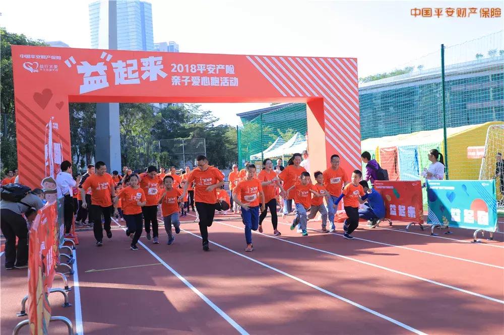 益起来公益活动,益起来聚精彩活动