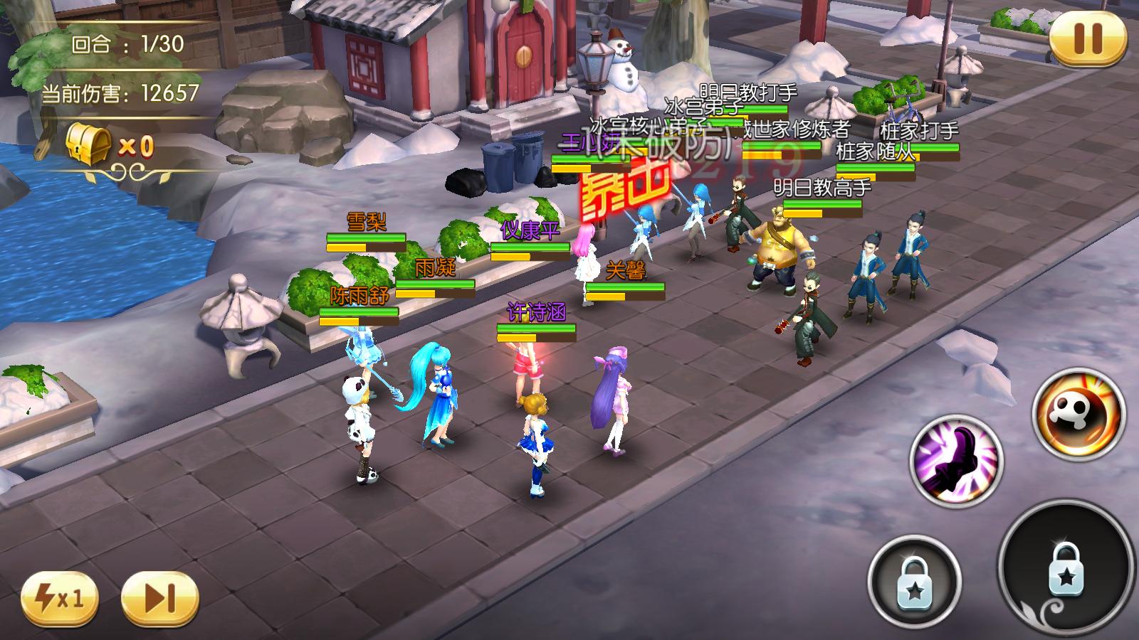 《魅灵物语-送极品校花》校花贴身高手上线免费送s级极品校花