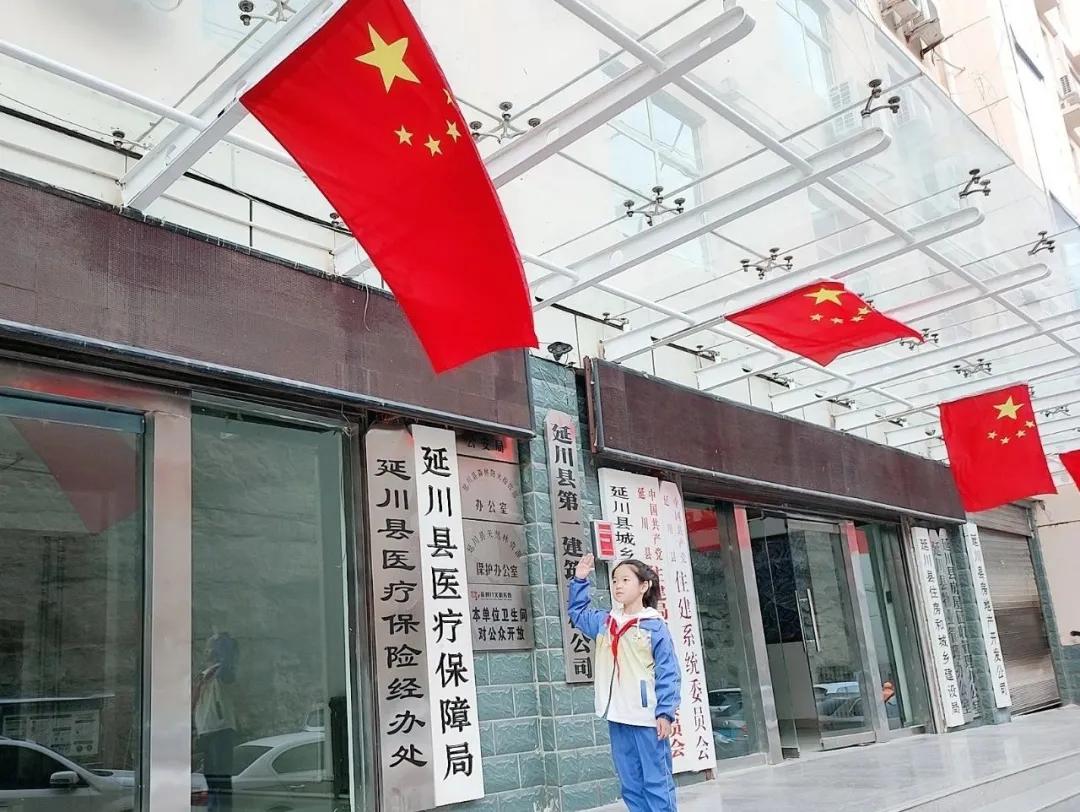 树魂立根务实前行延川县城关小学2020——2021学年度第一学期工作总结