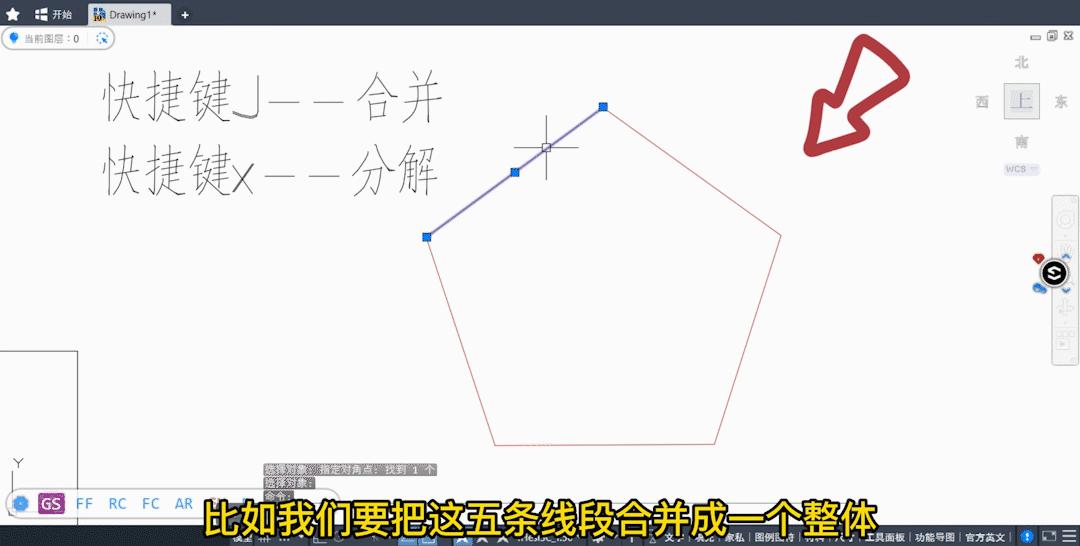 cad三维实体分解与合并,cad一键分解与合并