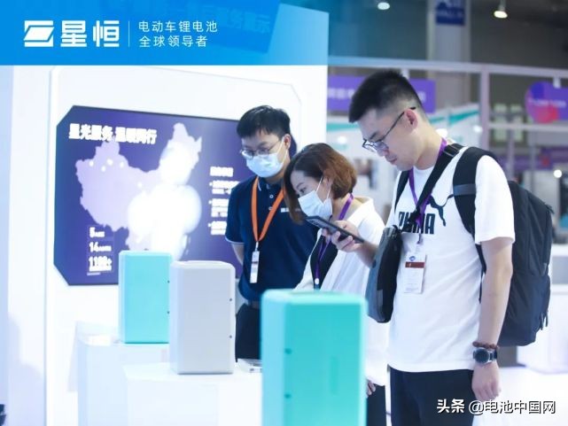 星恒城满电邀请新人,星恒城满电