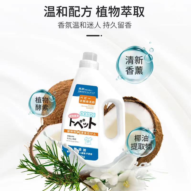 低端洗衣液销售渠道,高端洗衣液营销