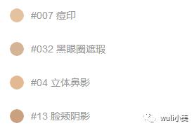 兰蔻遮瑕磨皮棒,兰蔻粉底液混干皮测评