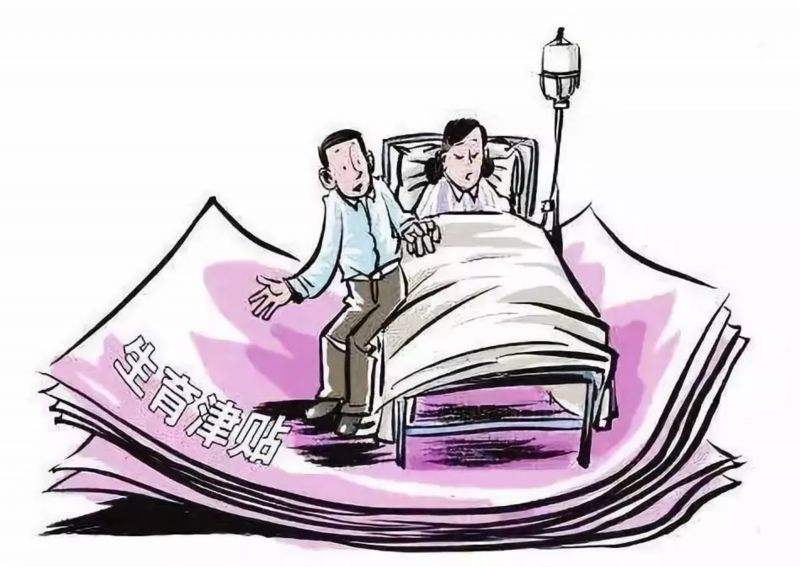 生个娃需要多少钱,生个娃前后需要多少费用