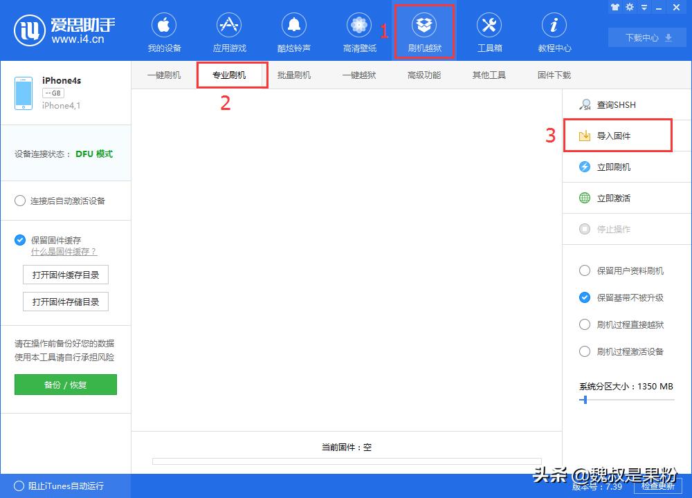 ipad4s降级6.1.3教程,ipad2降级6.1.3教程