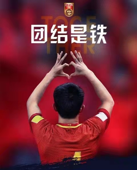 别再乱猜乱写！12强赛不是玩游戏，这也许是目前国足的最强阵容