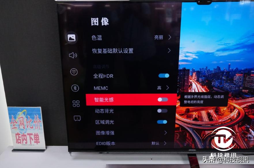 康佳大屏电视评测,康佳led电视哪个系列最好